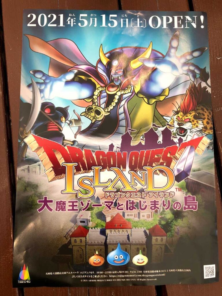 チラシ1
