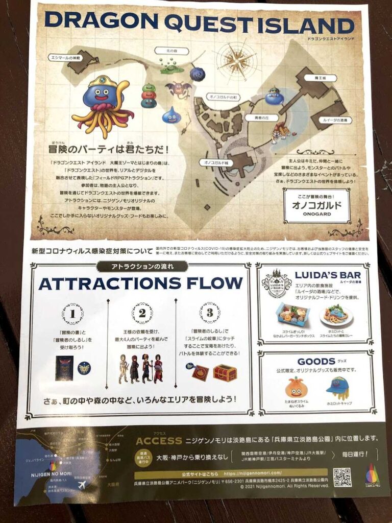 チラシ2