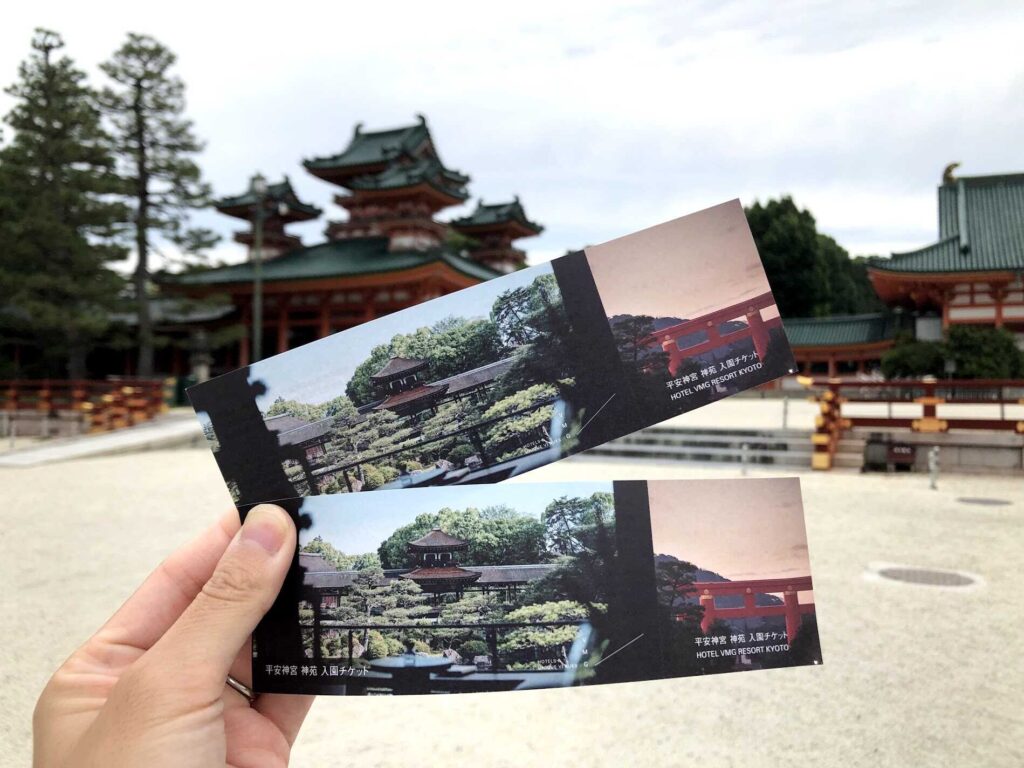 平安神宮庭園チケット