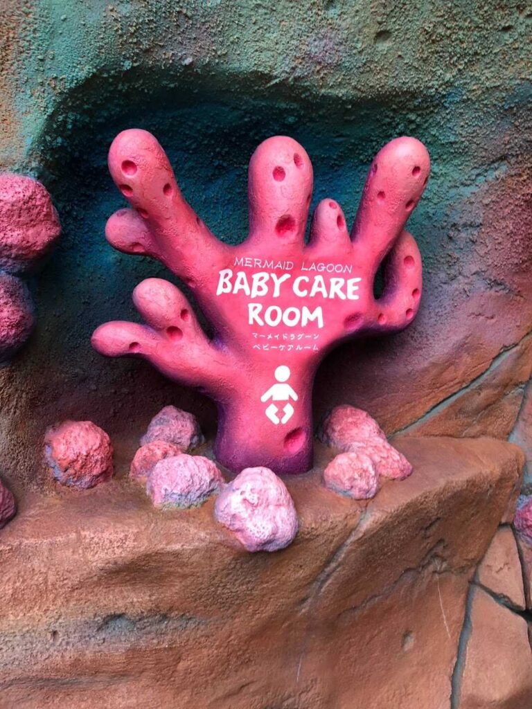 babycare room