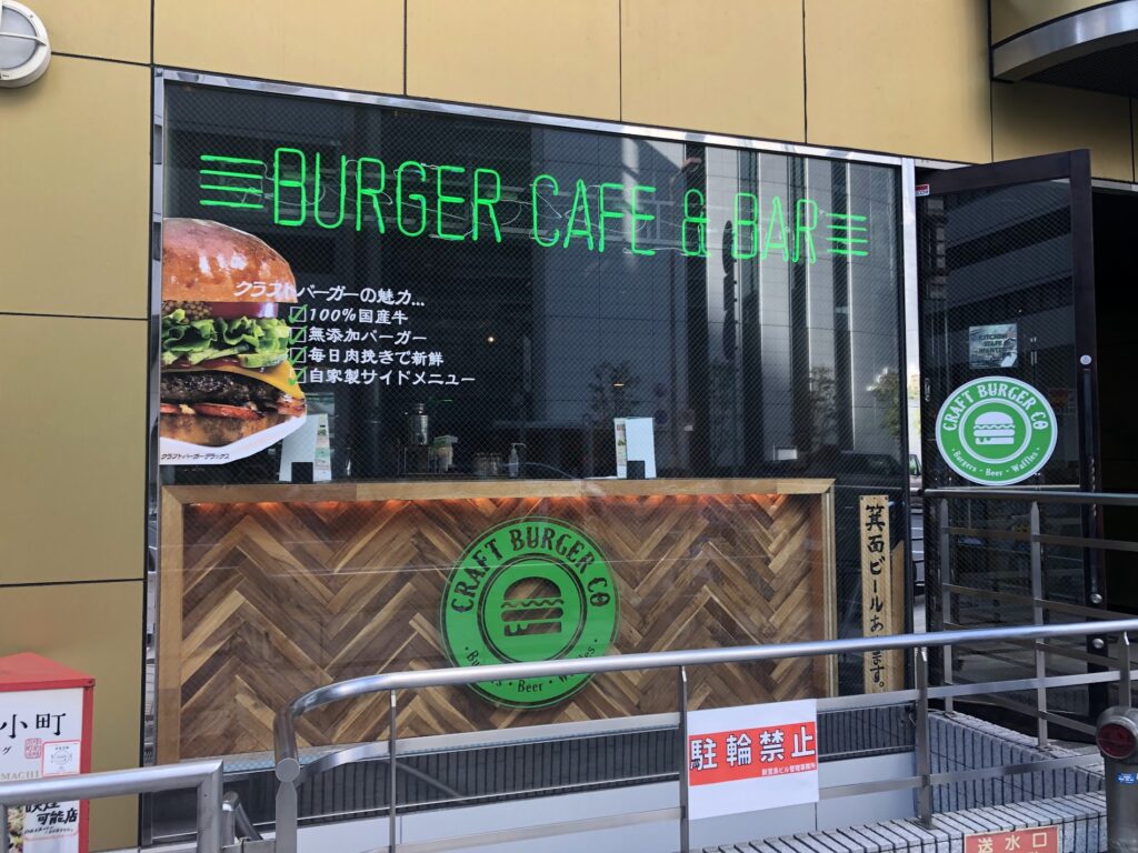 burger cafe