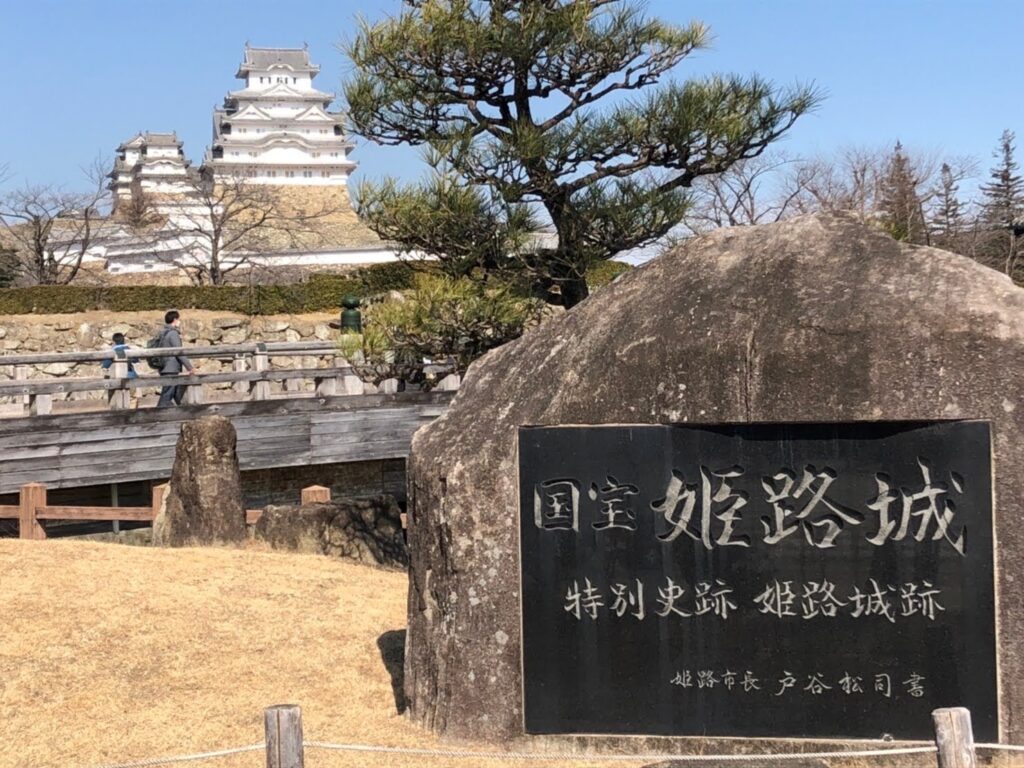 姫路城1
