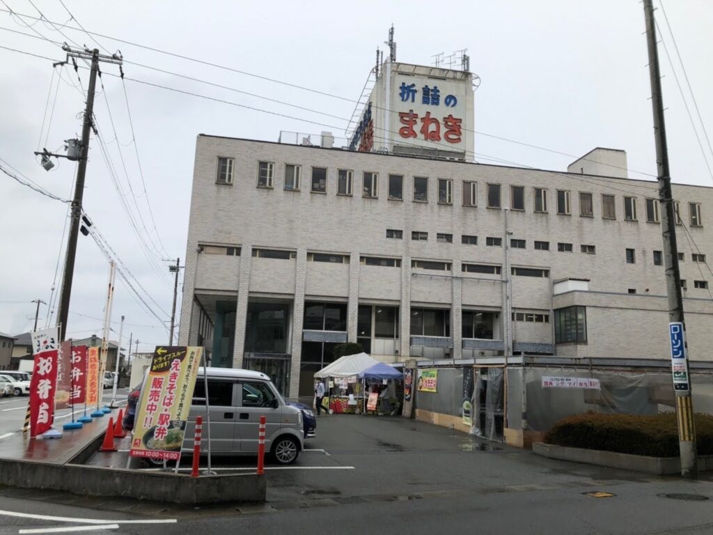 まねき食品本社