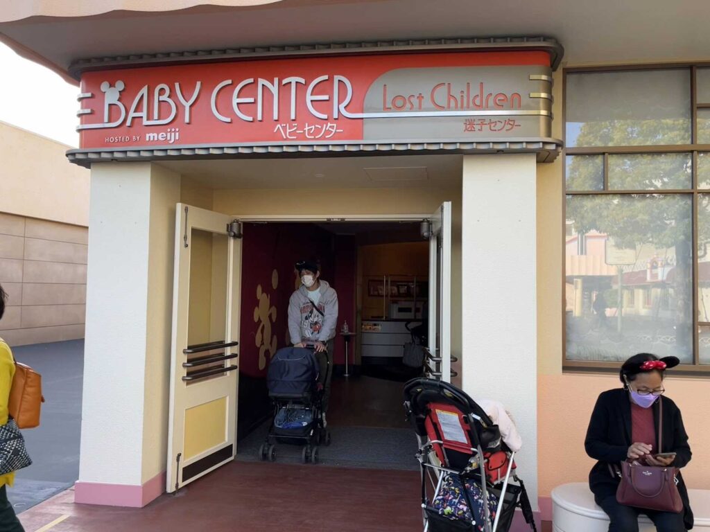 babycenter1