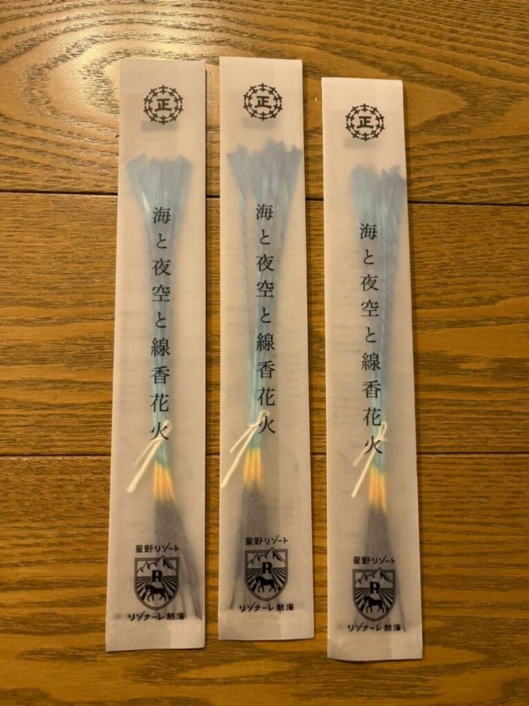 線香花火1