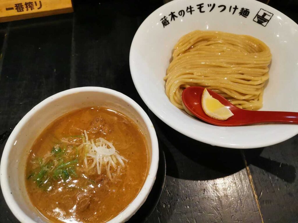 蔵木2