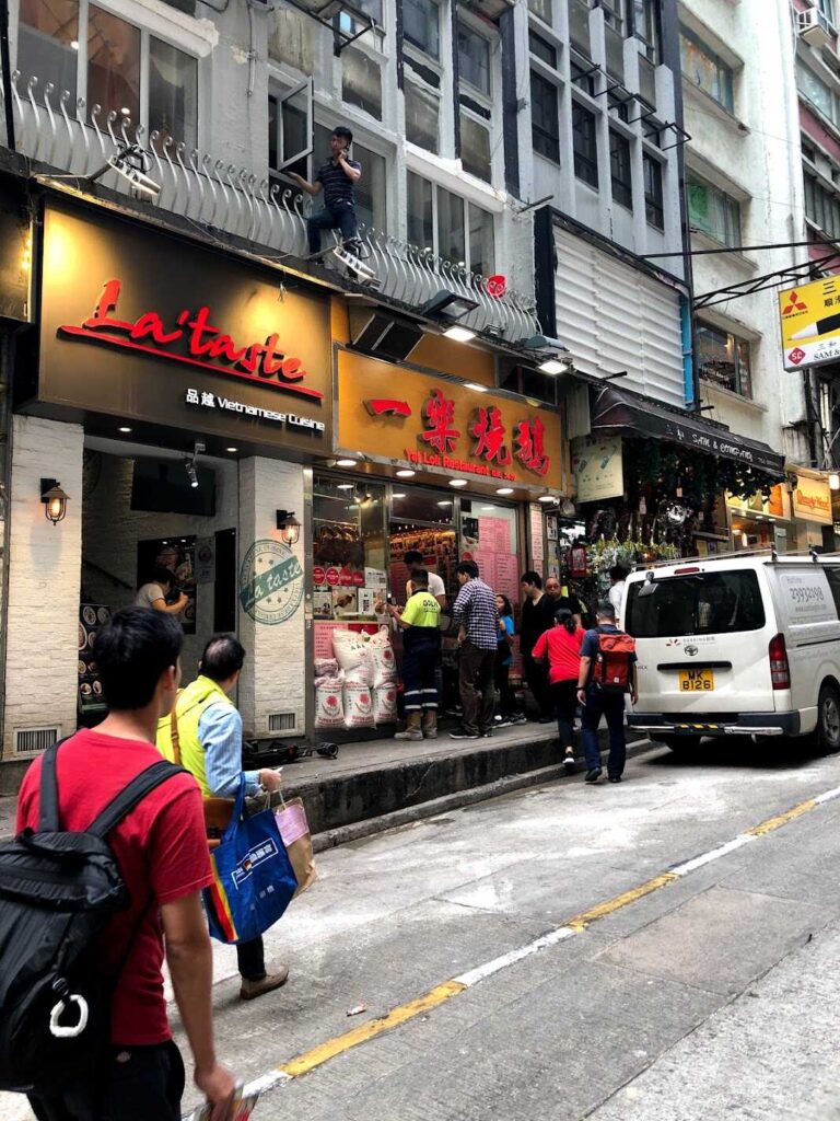 一楽焼鵝1