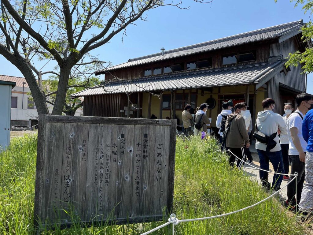 はまんど1