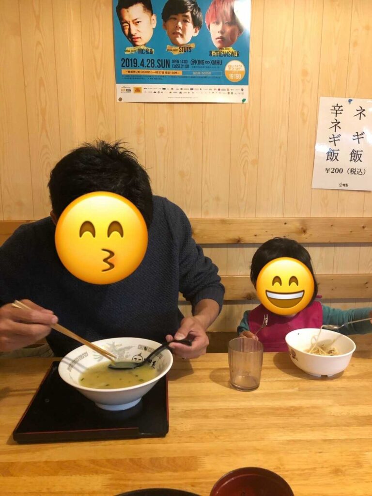 ラーメン