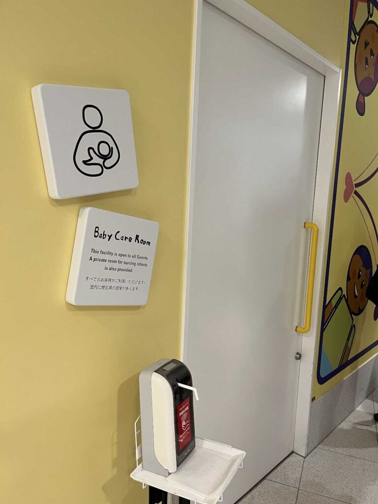 baby care room１