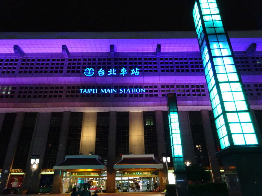 台北駅