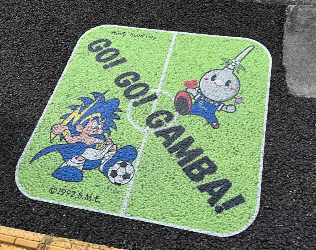 道中1