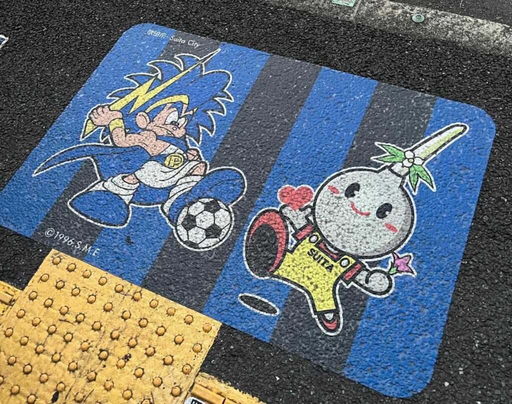 道中2