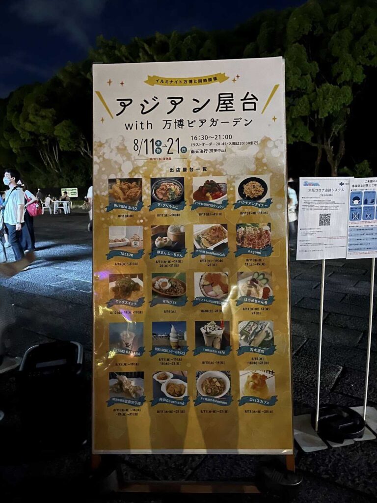 アジアン屋台1