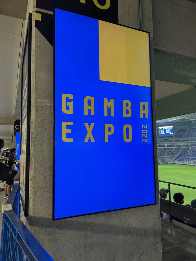 gambaexpo