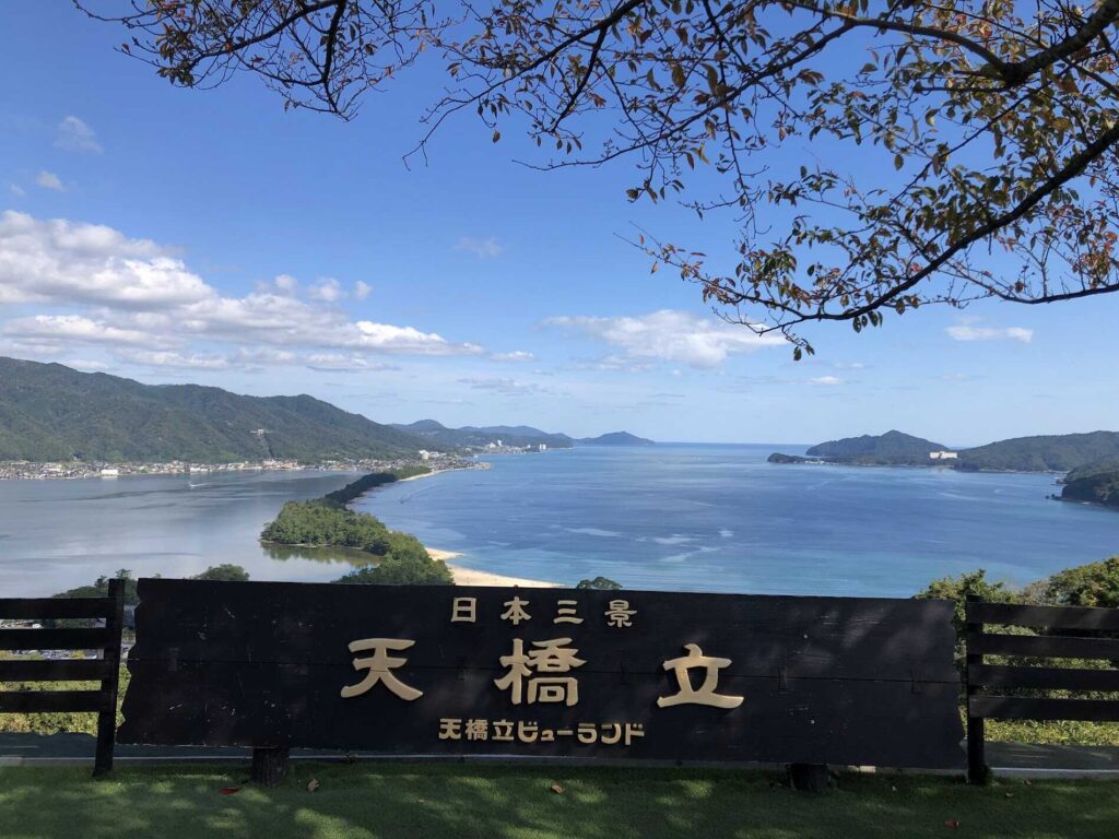 view from Amanohashidate viewland