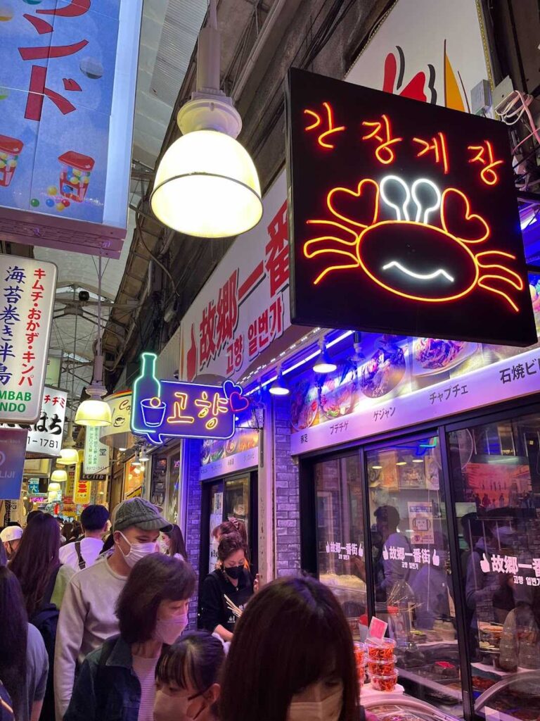 鶴橋コリアンタウン1