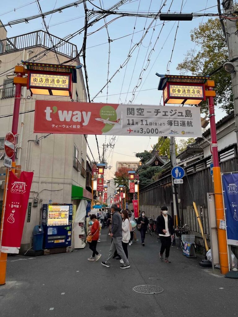 生野コリアンタウン2
