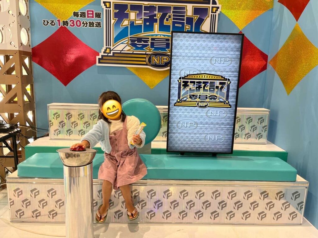 読売テレビ放送(ytv)の本社2