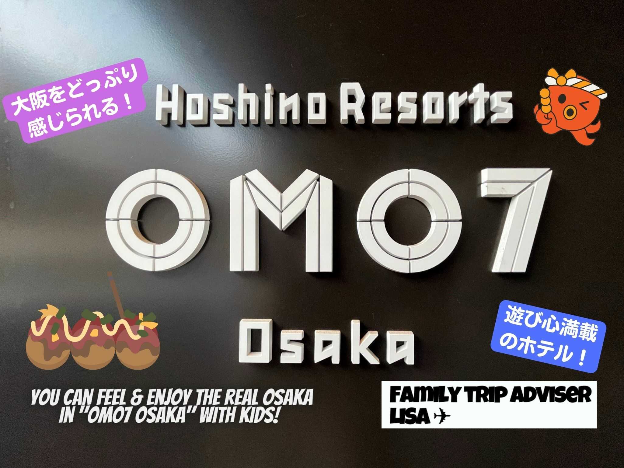 eyecatch_omo7osaka