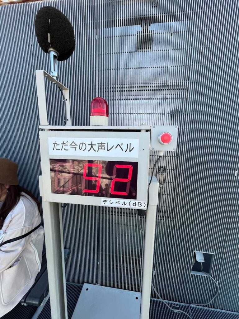 TIP THE TSUTENKAKU3
