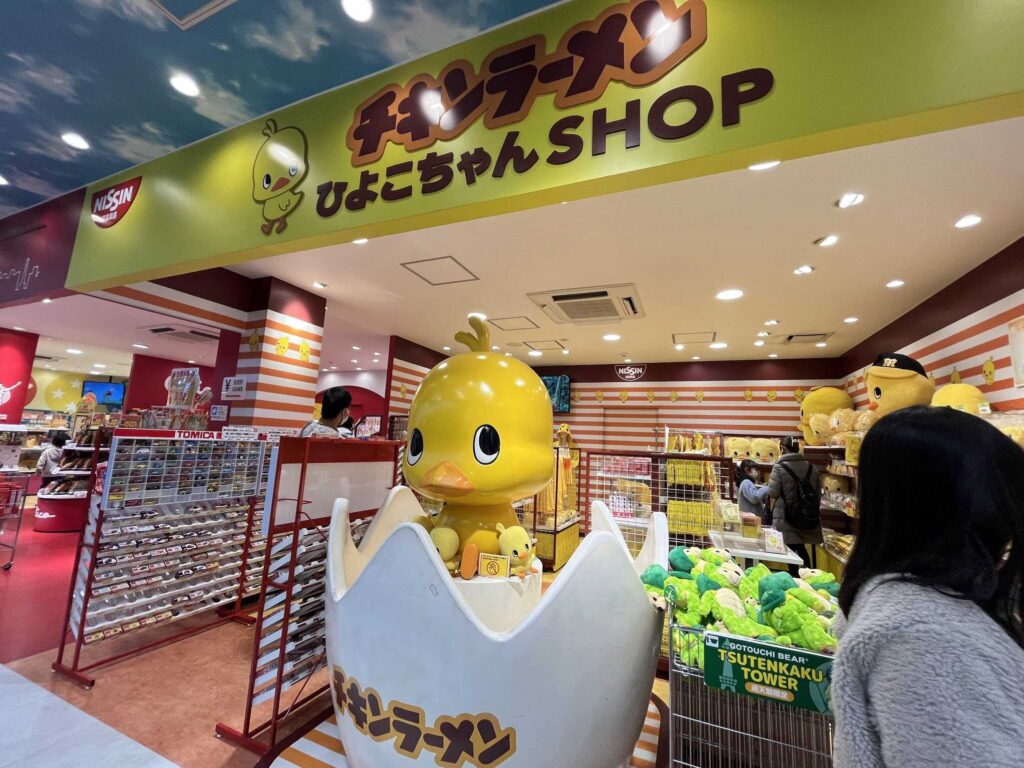 アンテナショップ1
