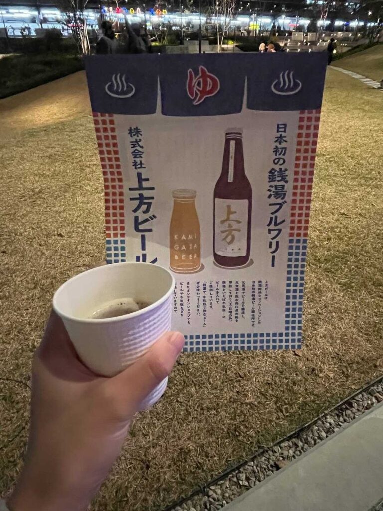 ビール