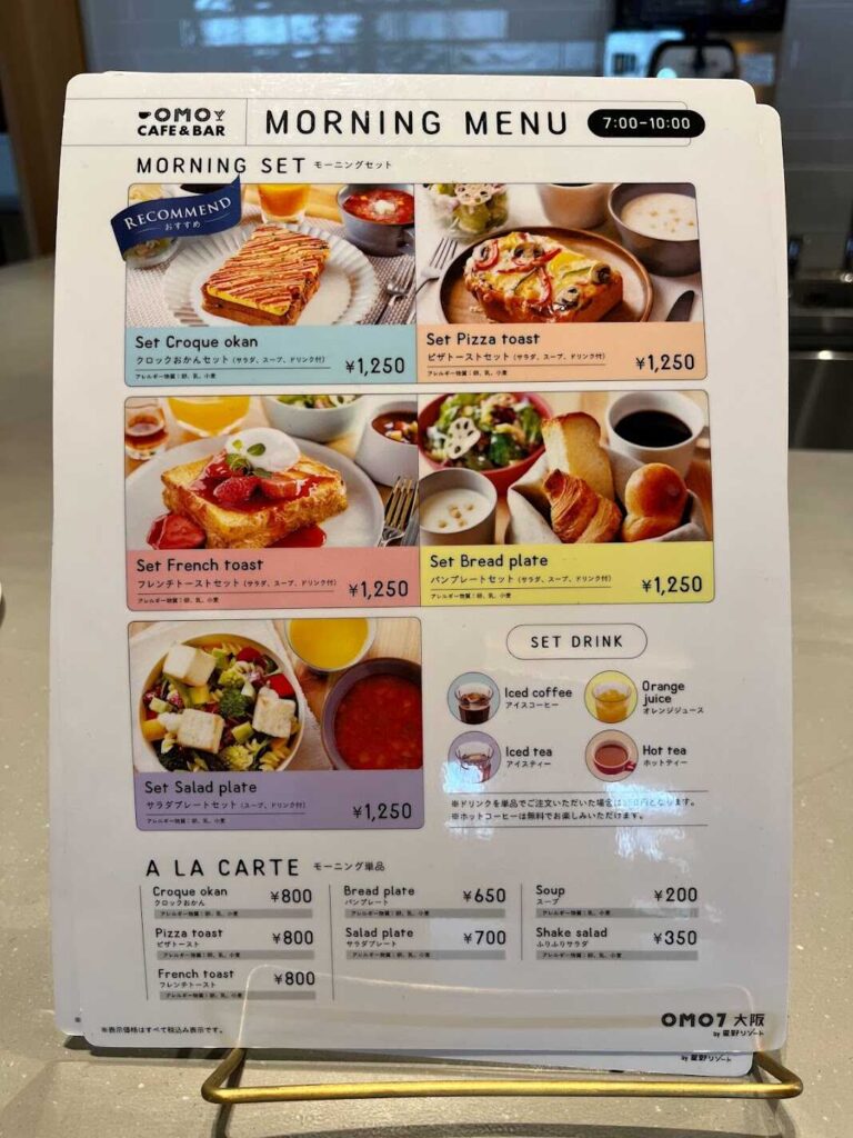 カフェ2