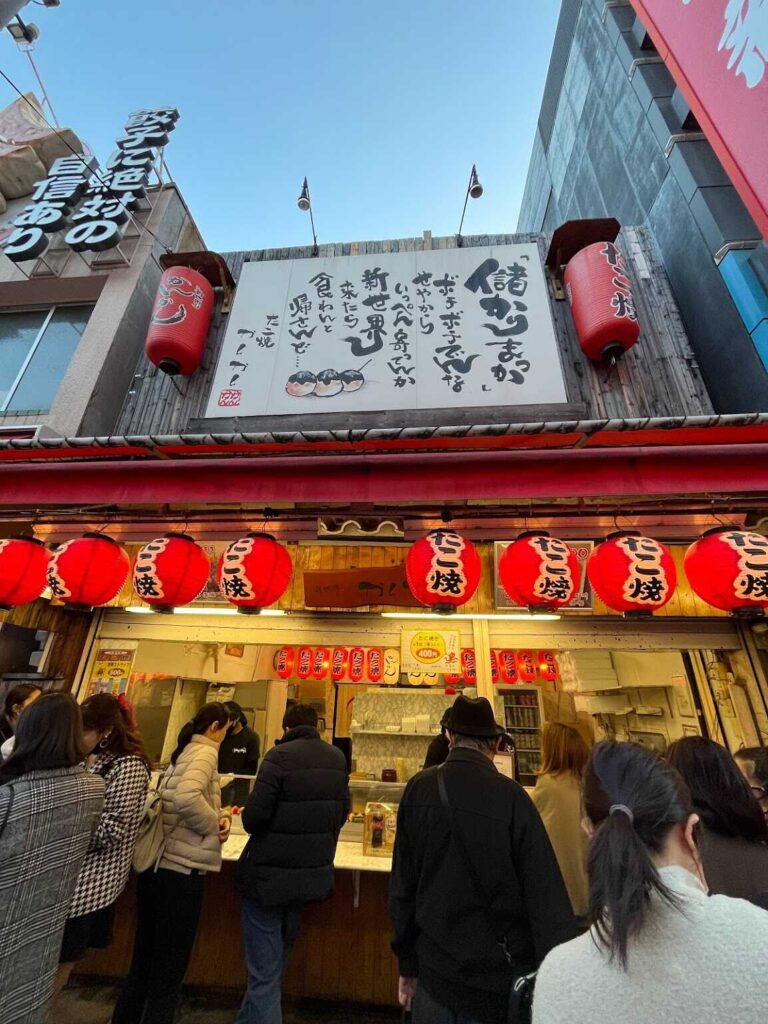 新世界 かんかん1