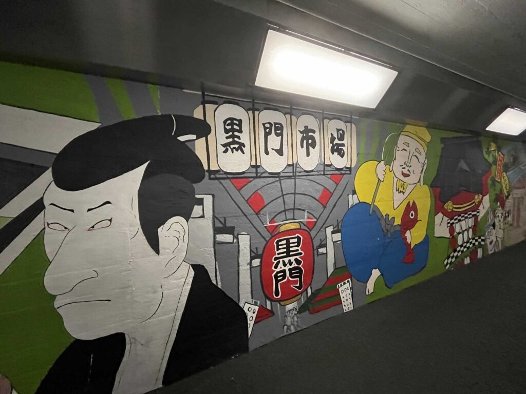 地下道2