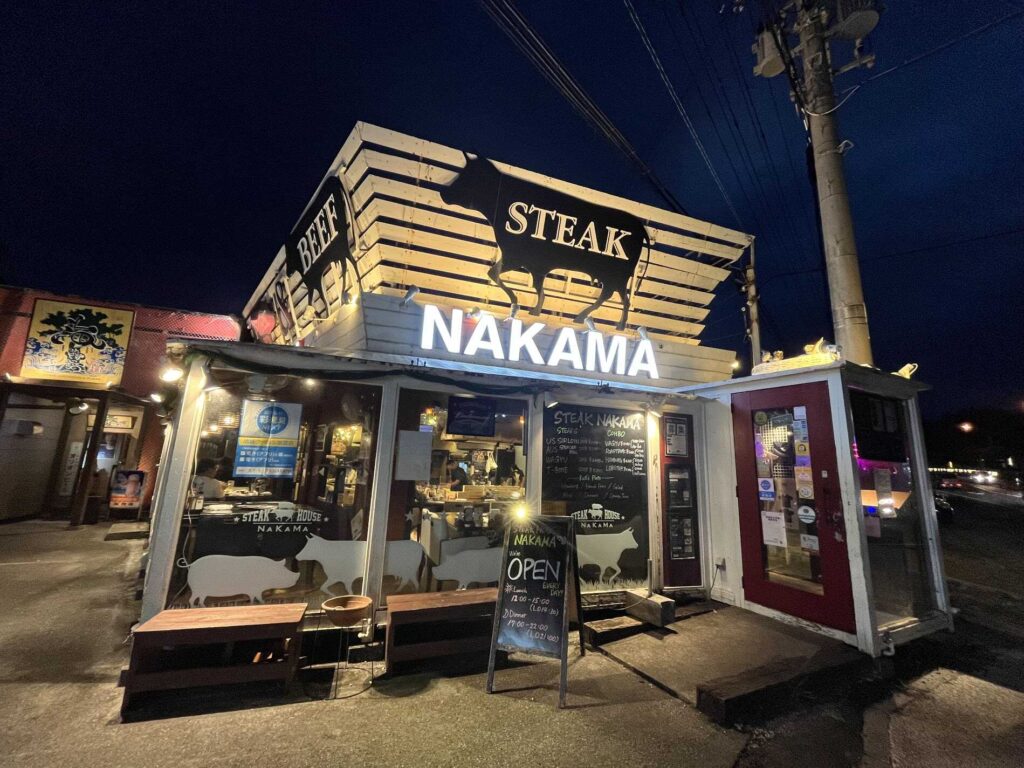 ステーキハウスNAKAMA１