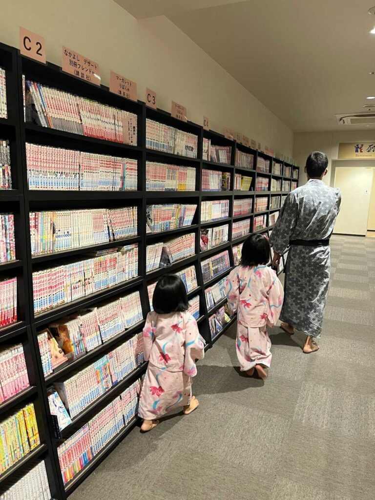 お休み処4
