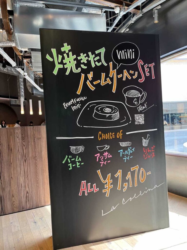 カフェ1