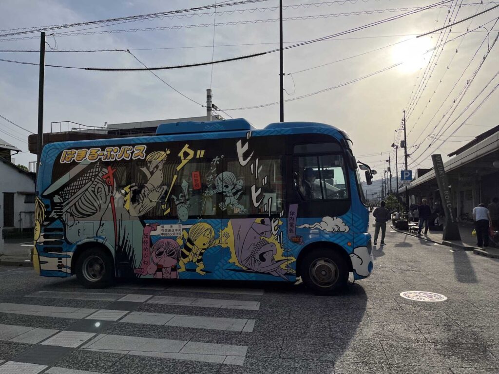 yokai bus