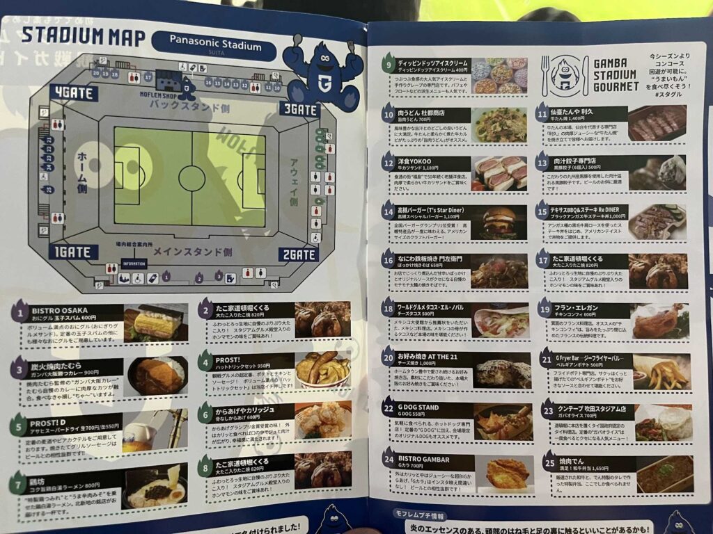 出店map