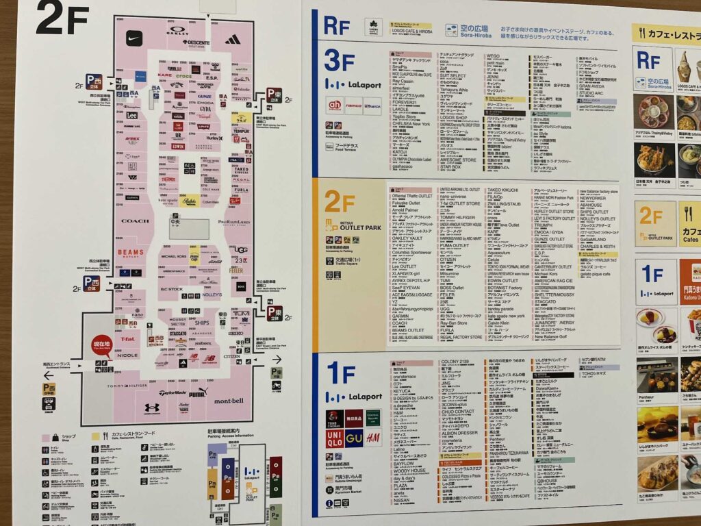 outlet map