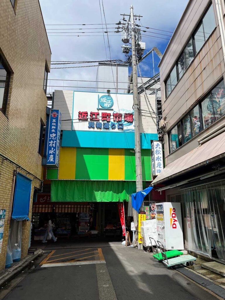 近江町市場1