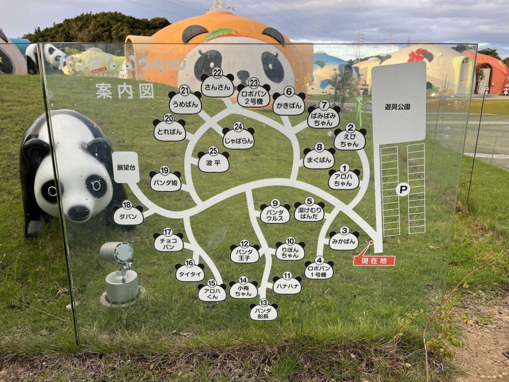 panda village map