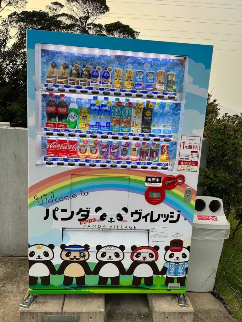 自動販売機