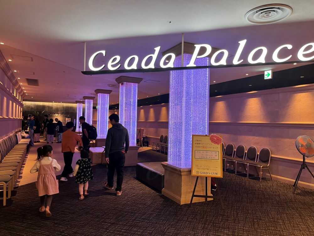 Ceada Palace1