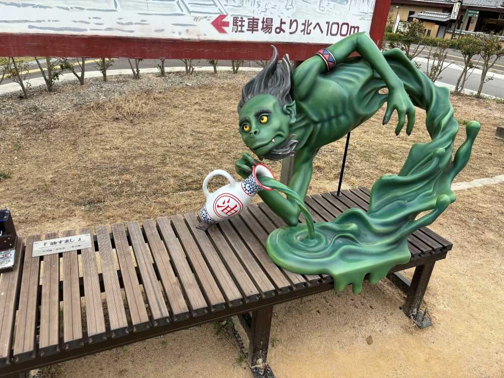 youkai bench5