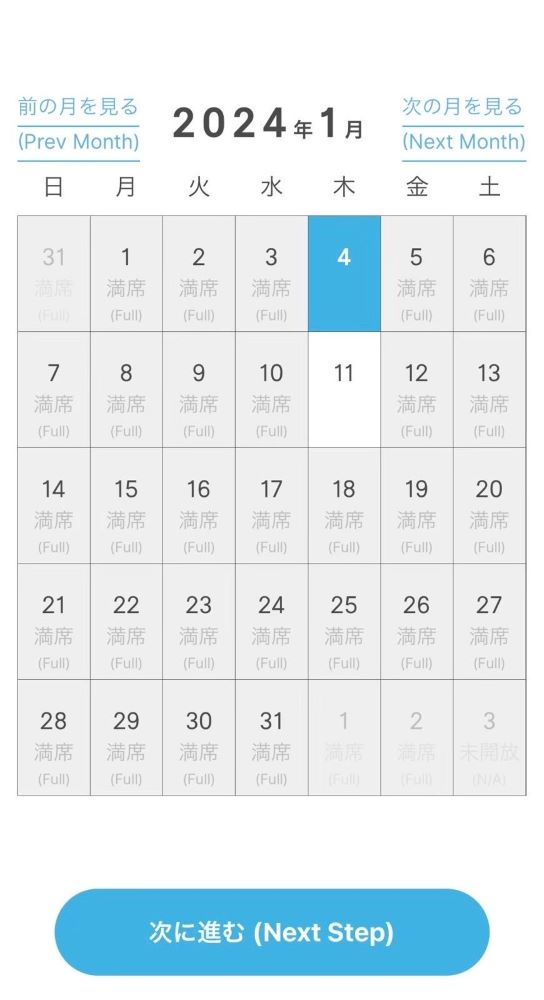 calendar1