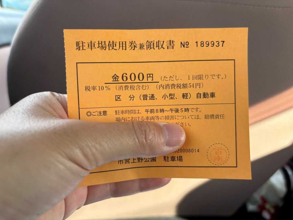 伊賀流忍者博物館2