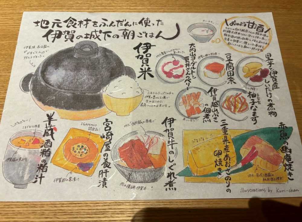 restaurant7