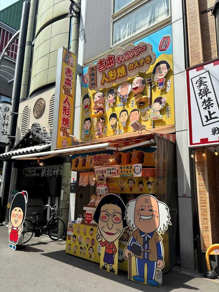 周辺1