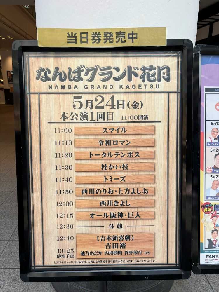 講演内容1