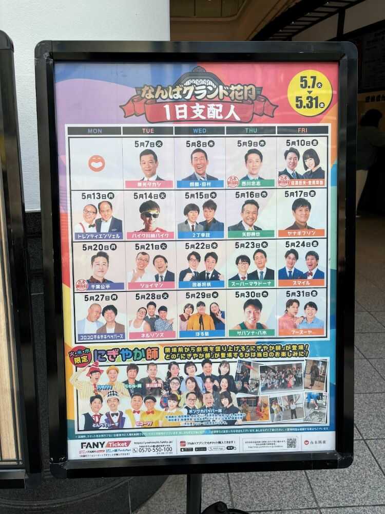 講演内容2