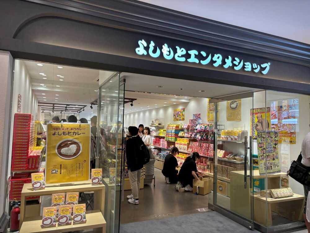 shop1
