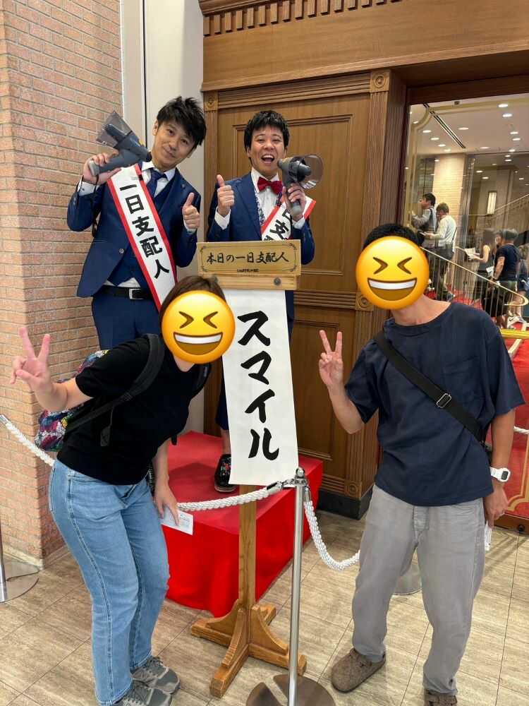 スマイル