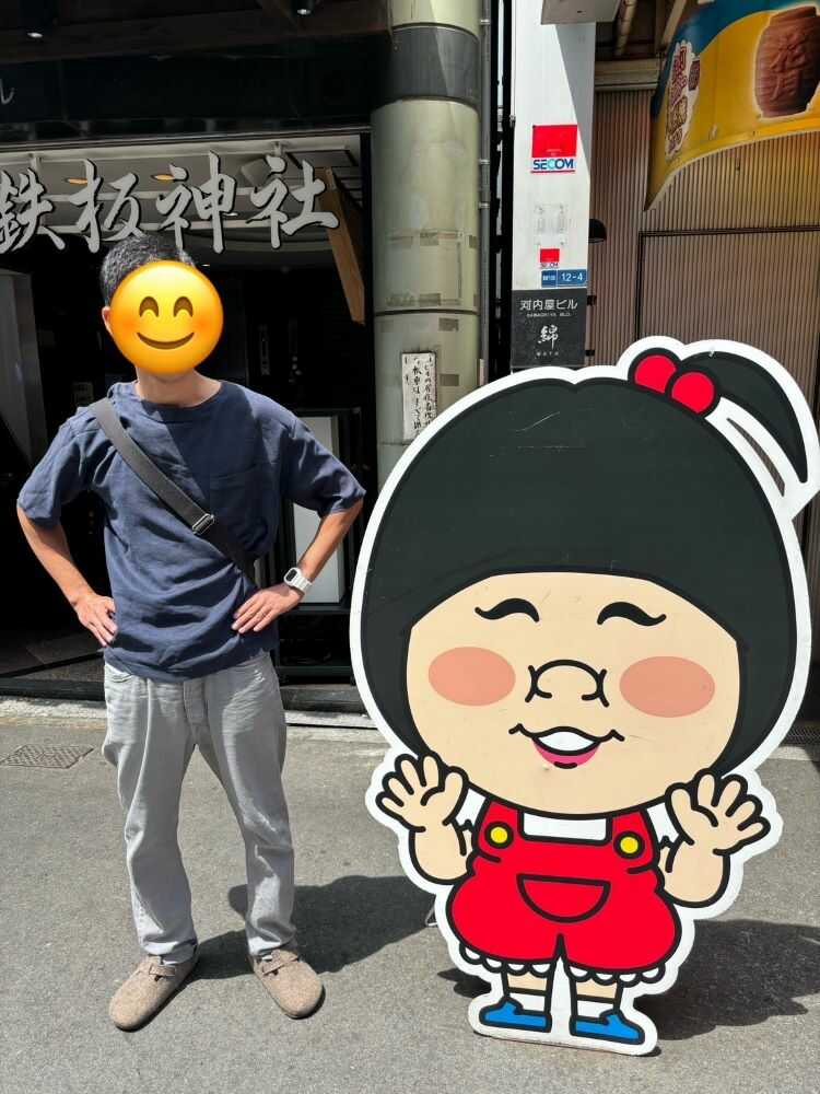 周辺2